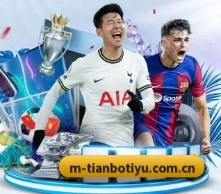 天博体育 APP